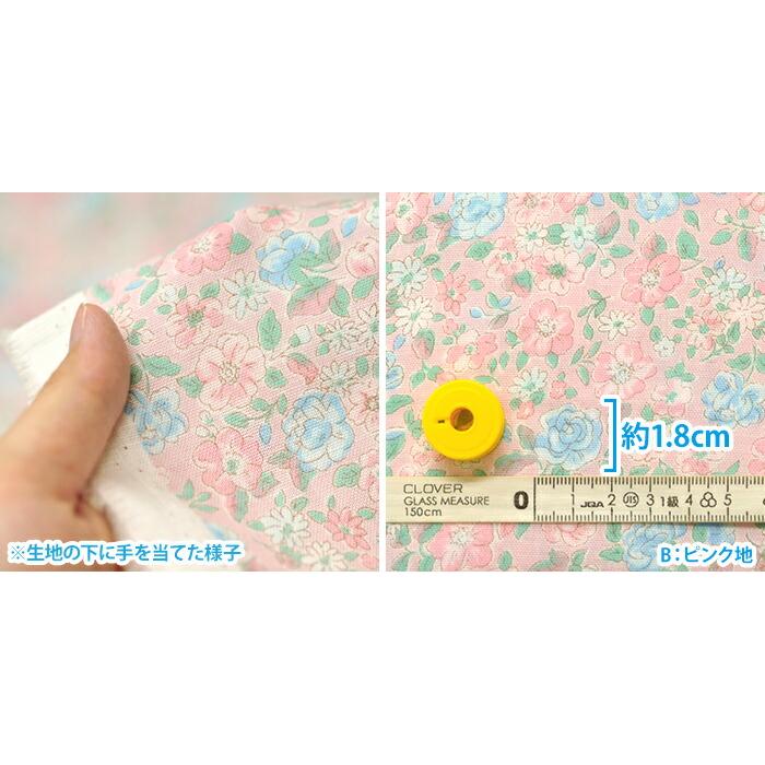 ドリーミーフラワー ダブルガーゼ 花柄 小花柄 バラ Wガーゼ ガーゼ