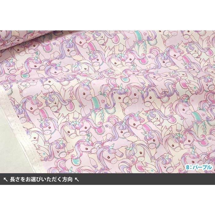 ユニコーンがいっぱい オックス かわいいユニコーンがギュッと詰まった柄 Vanilla Pop バニラポップ 生地 布 Ap 2 数量3 30cm から10cm単位 73 Ap 2 ホビー家コテツ 通販 Yahoo ショッピング