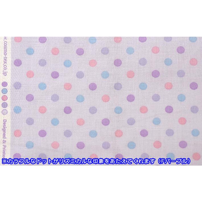 ゆめかわいいパステルカラーのドット柄 シーチング バニラポップ 7ミリドット 綿100 生地 布 Ap お買い物かごの数は3から Ap ホビー家コテツ 通販 Yahoo ショッピング