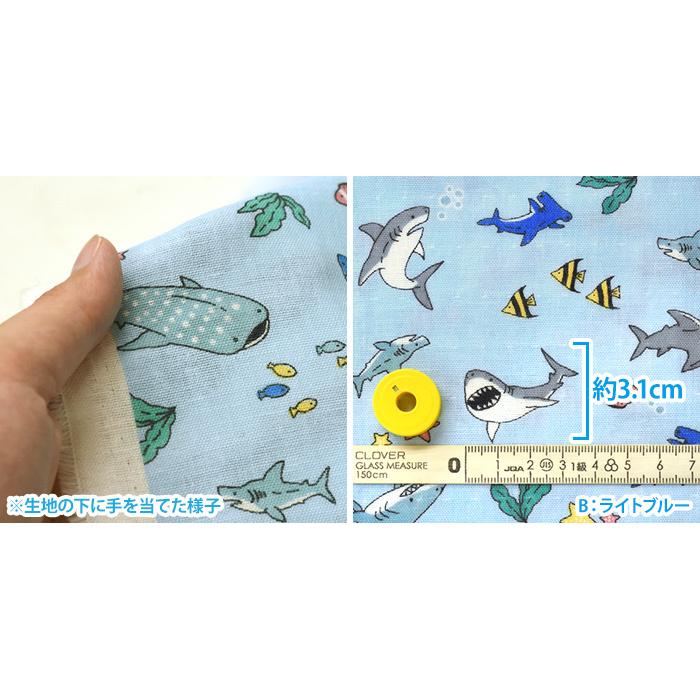 オーダー用生地サンプル 海の生き物 4色 オーダー用生地サンプル 海の