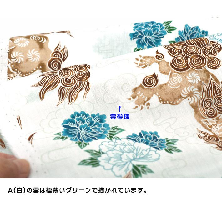 雲と牡丹の花と獅子 Ap 2 雲間を舞う阿吽の獅子たち ブロード生地 110cm巾 やや薄手 数量1は10cm お買い物かごの数は3から Ap 2 手芸 生地 洋裁のホビー家コテツ 通販 Yahoo ショッピング