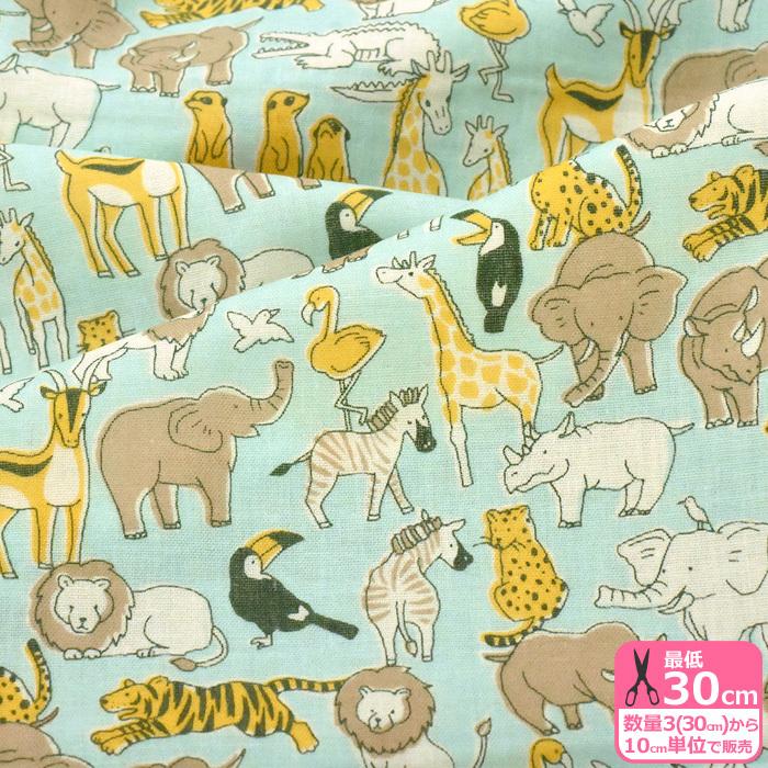 動物イラストダブルガーゼ オシャレなアニマルイラスト柄のwガーゼ コスモテキスタイル 生地 布 Ap 2 数量3 30cm から10cm単位 Ap 2 手芸 生地 洋裁のホビー家コテツ 通販 Yahoo ショッピング