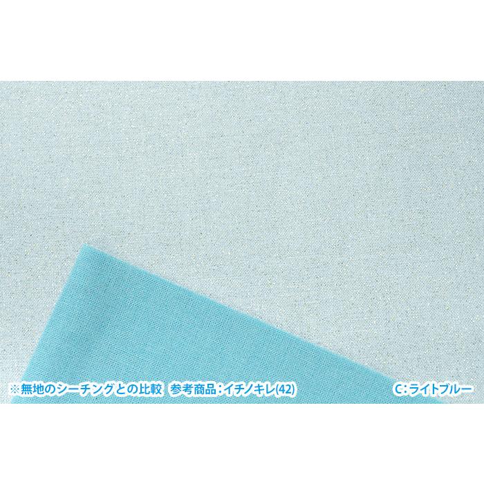 ラメシーチング 7色 ゆめかわいいラメプリント無地 コスモテキスタイル 生地 布 Ap 数量3 30cm から10cm単位 Ap 手芸 生地 洋裁のホビー家コテツ 通販 Yahoo ショッピング