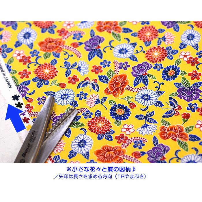 沖縄琉球びんがた 花と蝶 小紋 AP25906-1 紅型風プリント☆数量1は10cm 