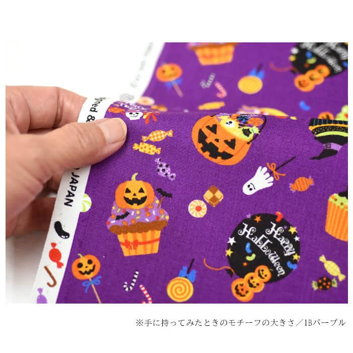おばけカボチャのパーティスイーツ スケア ハロウィン ハロウィン生地 