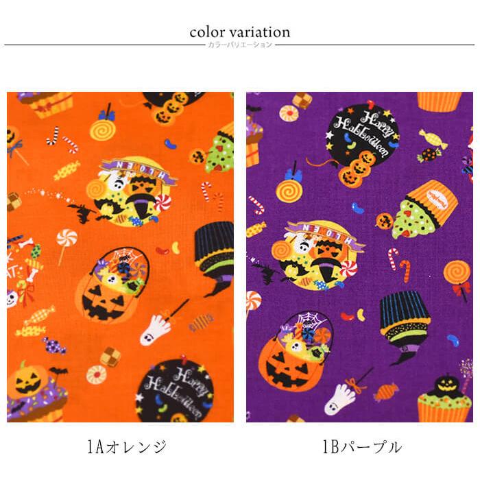 おばけカボチャのパーティスイーツ スケア ハロウィン ハロウィン生地 