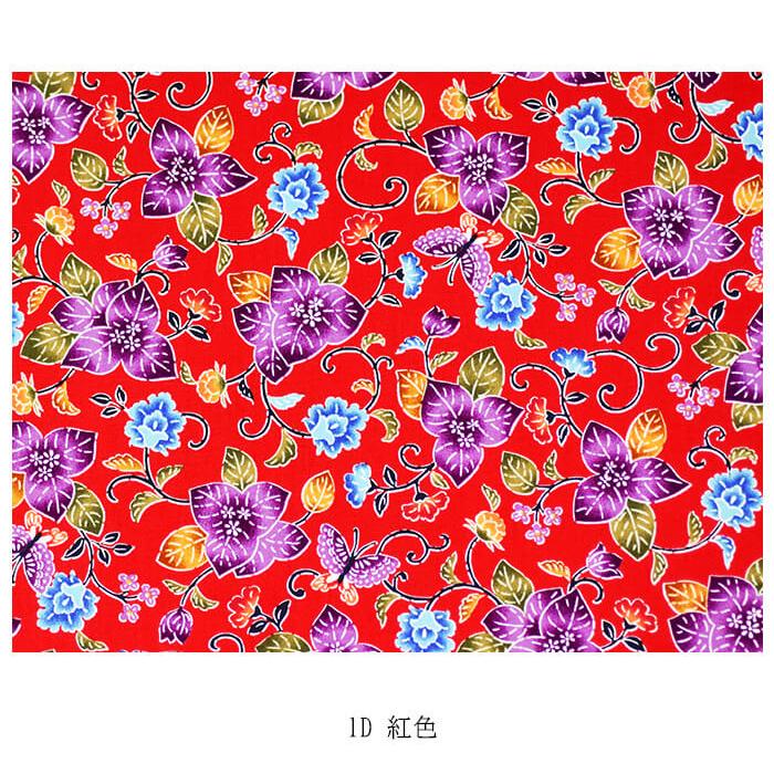 沖縄琉球びんがた つる植物と蝶の柄 ブロード 紅型風プリント 花 蝶 和