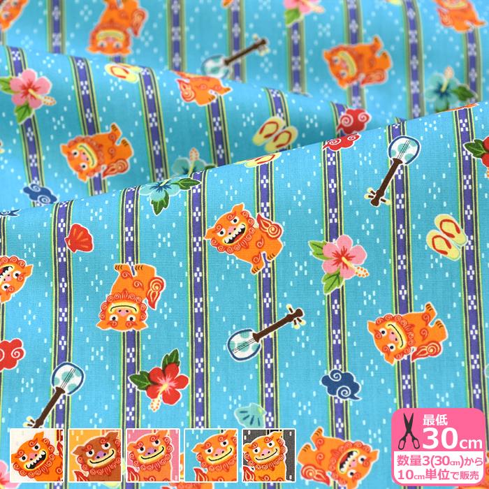 三線　ウッド三線　ハイビスカス柄と裏にシーサー　気分は、沖縄！asoviva 三線 ウッド三線 ハイビスカス柄と裏にシーサー 気分は、沖縄！asoviva