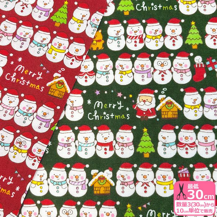 クリスマス☆くま雪ダルマ(ピンク)&雪くま クリスマス☆くま雪ダルマ(ピンク)&雪くま