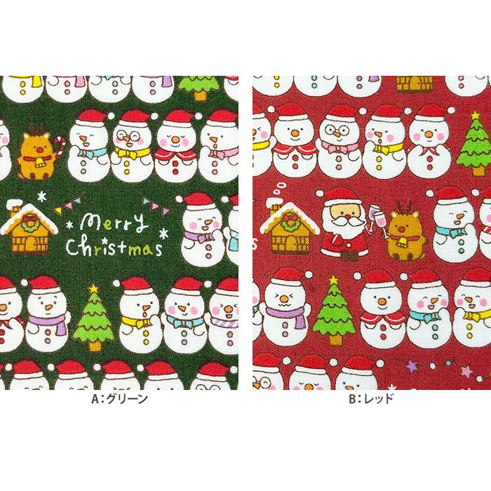 ゆきだるまのクリスマス クリスマスプリント シーチング クリスマス