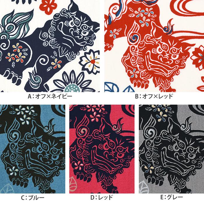 南国の花とシーサーシルエット ブロード びんがた風プリント 紅型風