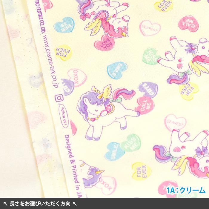 バニラポップ ユニコーンキャンディ オックス ユニコーン キャンディ