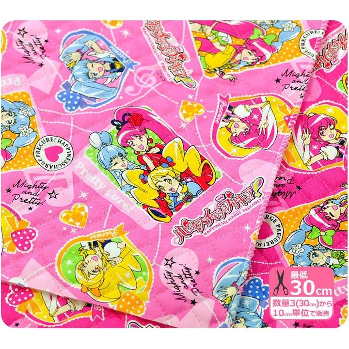 キルティング生地 ハピネスチャージプリキュア 入園入学 6175 生地 布
