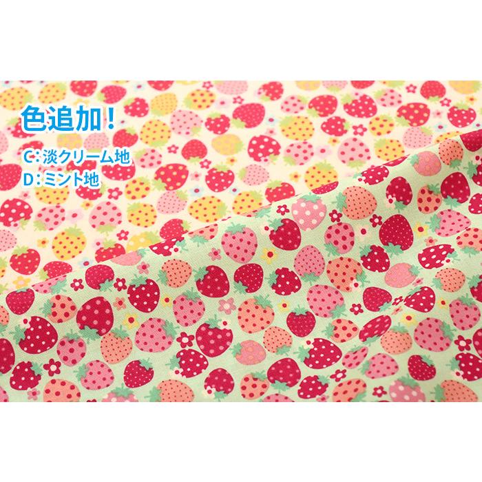 YUWA Fancy Berry シャーティング ファンシーベリー イチゴ柄  松山敦子さん 生地 布 AT829719 数量3(30cm)から10cm単位 0749｜nakanotetsu｜02