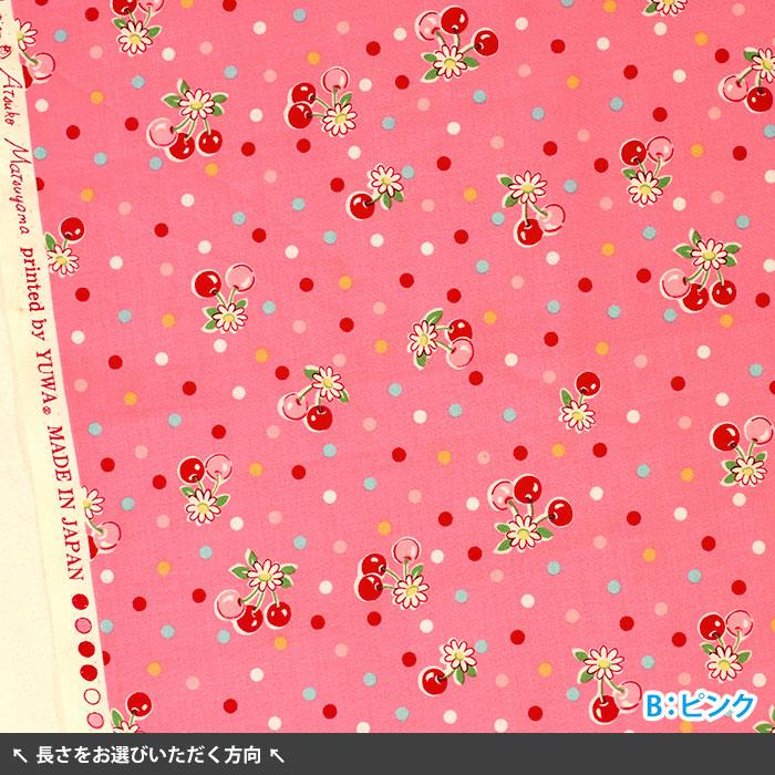 YUWA Cherry Drop シャーティング サクランボ柄 松山敦子 有輪商店
