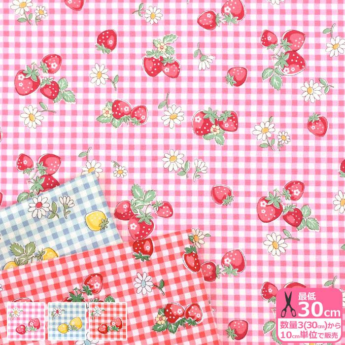 YUWA Check ＆ Strawberry シャーティング いちご柄 松山敦子 いちご