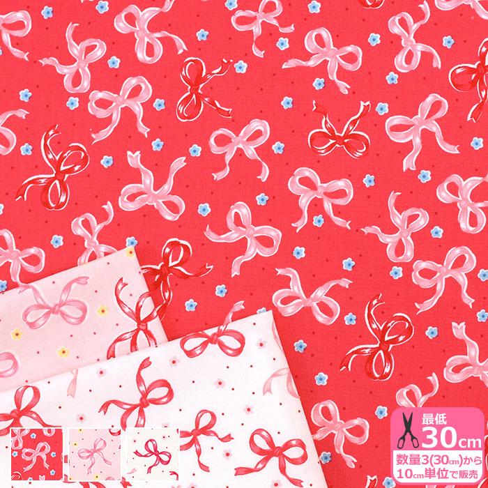 YUWA Cutie Ribbon シャーティング リボン柄 松山敦子 リボン 有輪商店