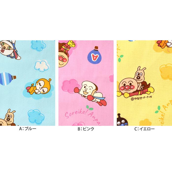 アンパンマンと雲の上 ブロード それいけ アンパンマン キャラクター生地 布 B2130 22 数量3 30cm から10cm単位 B2130 22 手芸 生地 洋裁のホビー家コテツ 通販 Yahoo ショッピング