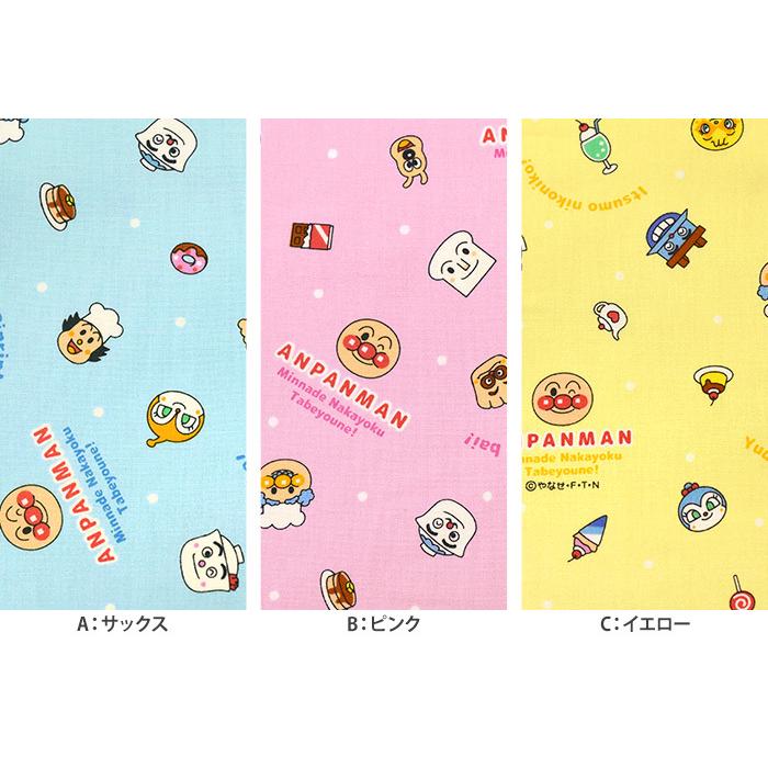 アンパンマンとスイーツ ブロード それいけ!アンパンマン キャラクター生地 布 B2130-23 数量3(30cm)から10cm単位 生地 生地 『ブロード お昼寝アニマル ピンク SP2300-2B』