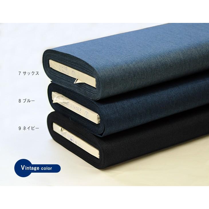 20sツイル ムラ染め風 ヴィンテージ加工 ツイル生地 無地 綾織り