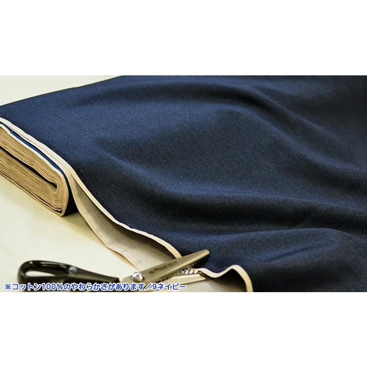 20sツイル ムラ染め風 ヴィンテージ加工 ツイル生地 無地 綾織り