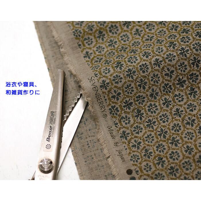 ムラ糸和調プリント 小紋 六角形 亀甲文 和風 花 フラワー 薄手 ムラ糸和調プリント 小紋 六角形 亀甲文 和風 花 フラワー 薄手