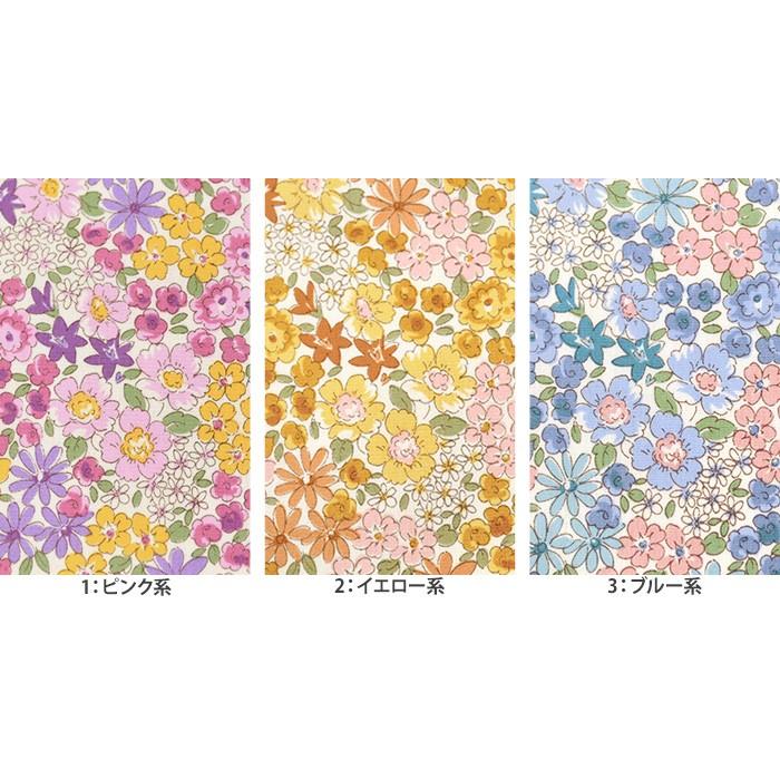 Flowers in full bloom フラワーズインフルブルーム ブロード 花柄