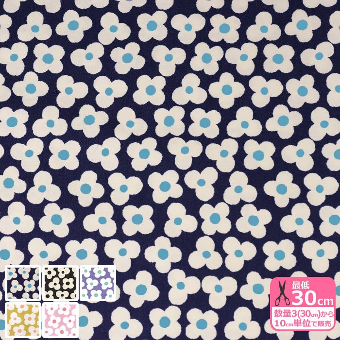 花柄模様 フラワー柄 カラーデニムプリント ツイル 花柄 T/Cツイル