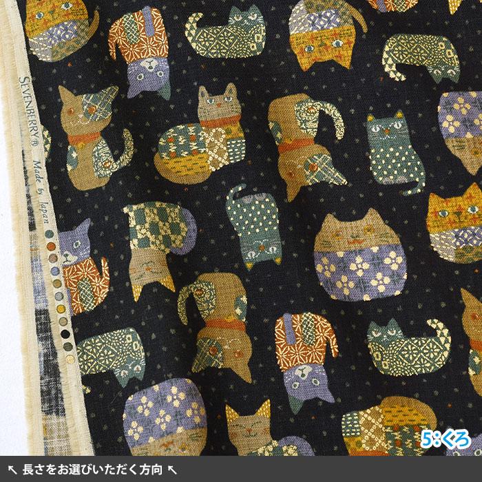 ムラ糸クロス 昔ぐらし 金猫絣 猫 猫柄 ネコ ネコ柄 にゃんこ 和風 和