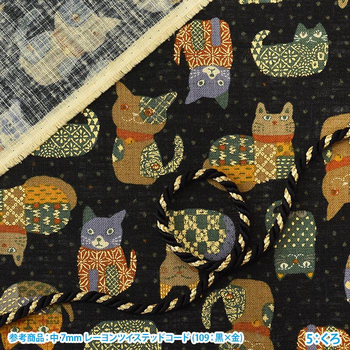 ムラ糸クロス 昔ぐらし 金猫絣 猫 猫柄 ネコ ネコ柄 にゃんこ 和風 和