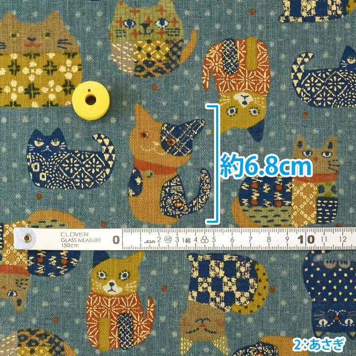 ムラ糸クロス 昔ぐらし 金猫絣 猫 猫柄 ネコ ネコ柄 にゃんこ 和風 和