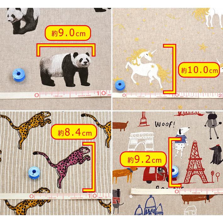 パンダとプーマとパリの街とペガサス 柄違い B B Fabrics 広幅 約140cm巾 生地 布 1780 650 1847 706 1879 3 1840 275 B1100 ホビー家コテツ 通販 Yahoo ショッピング