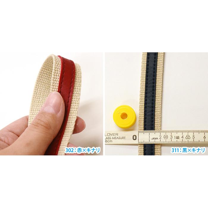 レザーオンテープ 20mm幅 キナリ BT-2014 持ち手テープ 手芸材料 副材料 6761 :bt-114-2:手芸・生地・洋裁のホビー家コテツ - 通販 - Yahoo!ショッピング レザーオンテープ 20mm幅 キナリ BT-2014 持ち手テープ 手芸材料 副材料 6761 :bt-114-2:手芸・生地・洋裁のホビー家コテツ - 通販 - Yahoo!ショッピング