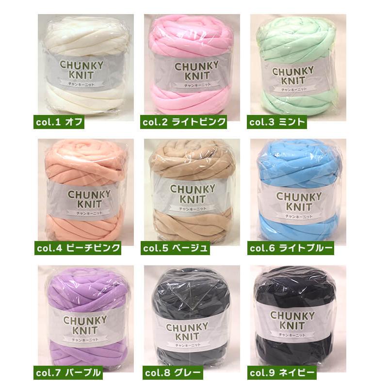 カラフルでDIYが楽しいチャンキーニット マンドゥ風バッグの編み図つき