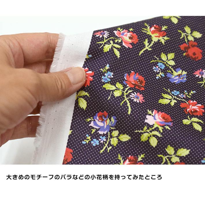 nora.(ノラ) パッチワークシリーズ バラ ドット リーフ 小花 リボン