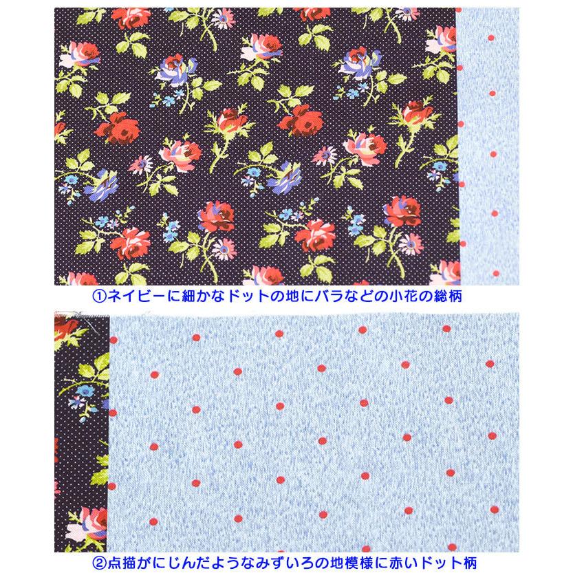 nora.(ノラ) パッチワークシリーズ バラ ドット リーフ 小花 リボン