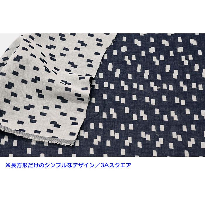 SALE/77%OFF】 柄違い 播州織ダブルガーゼジャガード 2Aドット 3Aスクエア 4Aモザイク Wガーゼ 先染め ネイビー 生地 布 CLT308 お買い物かごの数字は3から whitesforracialequity.org SALE/77%OFF】 柄違い 播州織ダブルガーゼジャガード 2Aドット 3Aスクエア 4Aモザイク Wガーゼ 先染め ネイビー 生地 布 CLT308 お買い物かごの数字は3から whitesforracialequity.org