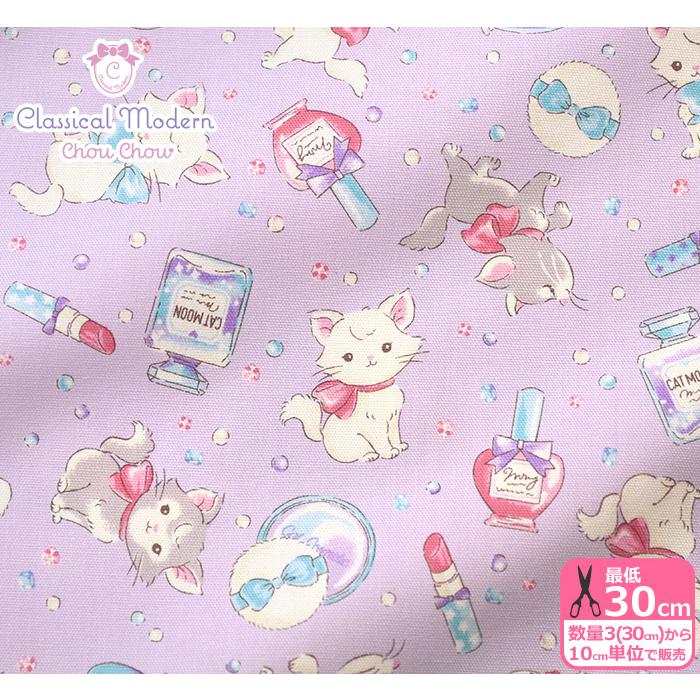 クラシカルモダンシュシュ キャットコスメ オックス かわいい猫とオシャレなコスメ柄 ネコ 生地 布 Cmof 08 数量3 30cm から10cm単位 Cmcf 08 ホビー家コテツ 通販 Yahoo ショッピング