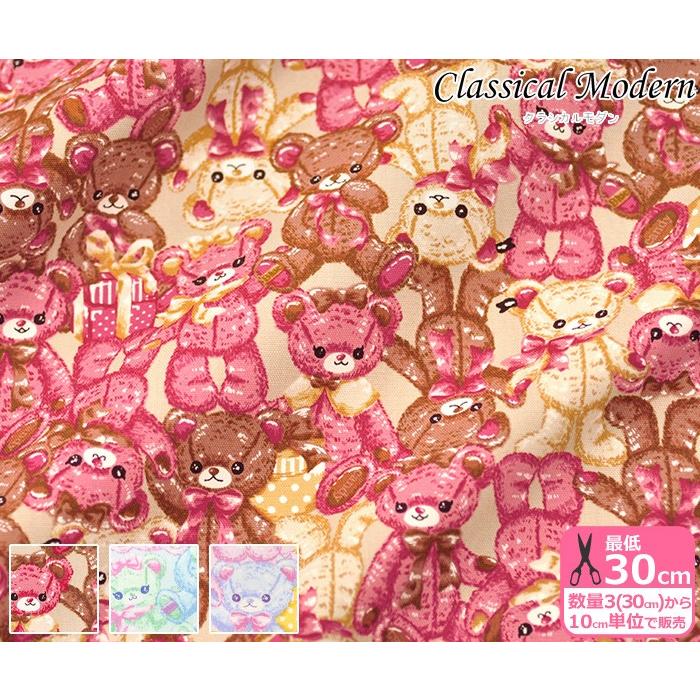 クラシカルモダン ベア オックス テディベアが並んだかわいい柄 Romantic Bitter 生地 布 Cmof 40 Cmof 40 ホビー家コテツ 通販 Yahoo ショッピング
