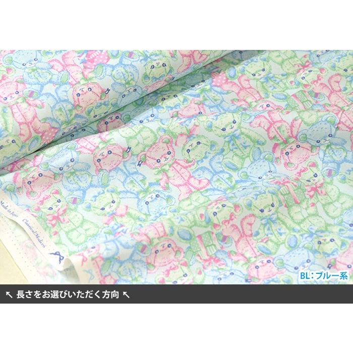 クラシカルモダン ベア オックス テディベアが並んだかわいい柄 Romantic Bitter 生地 布 Cmof 40 Cmof 40 ホビー家コテツ 通販 Yahoo ショッピング
