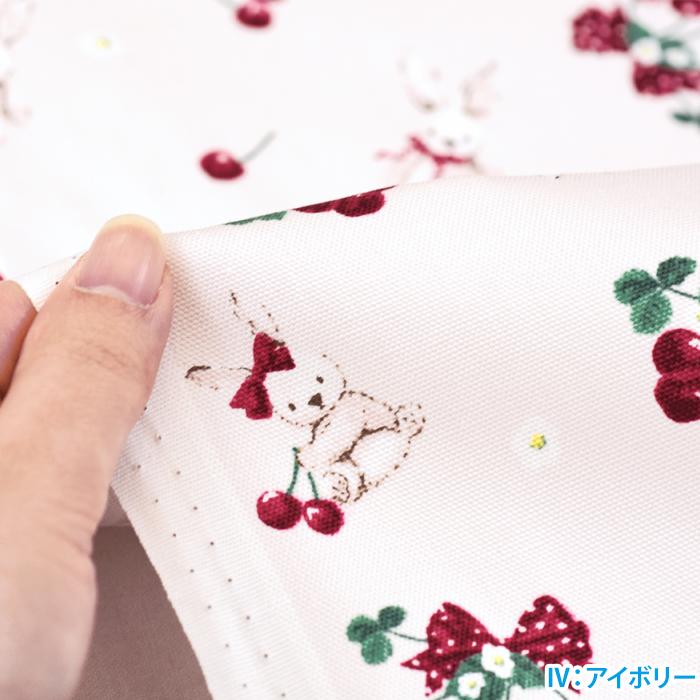 クラシカルモダン ラビットチェリー オックス 青木美沙子 チェリー