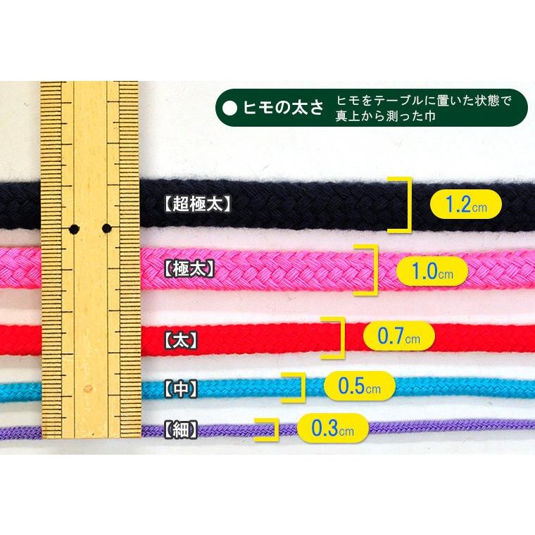1巻売り アクリルコード＜細＞５０ｍ ひも 入園入学 |  | 03