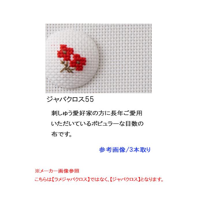 コスモ ラメジャバクロス55 プリカットクロス ルシアン 日本製手芸材料