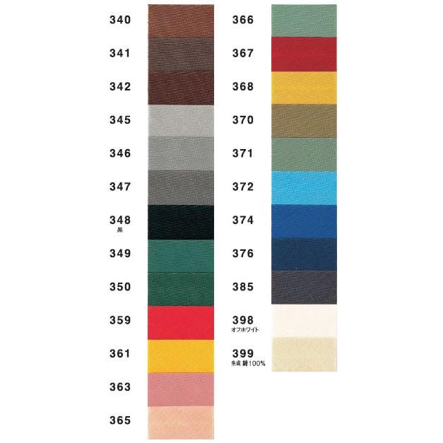 バイアステープ ワイド18 CP5（340〜399） : 手芸・生地・洋裁のホビー