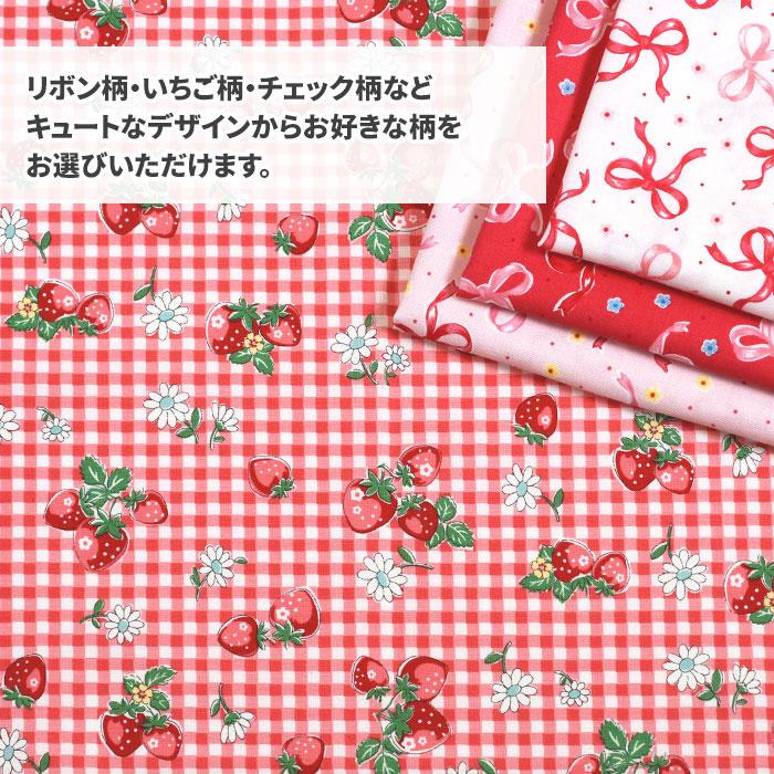 松山敦子さんカットクロス 第二弾 カットクロス 約30cm×50cmサイズ