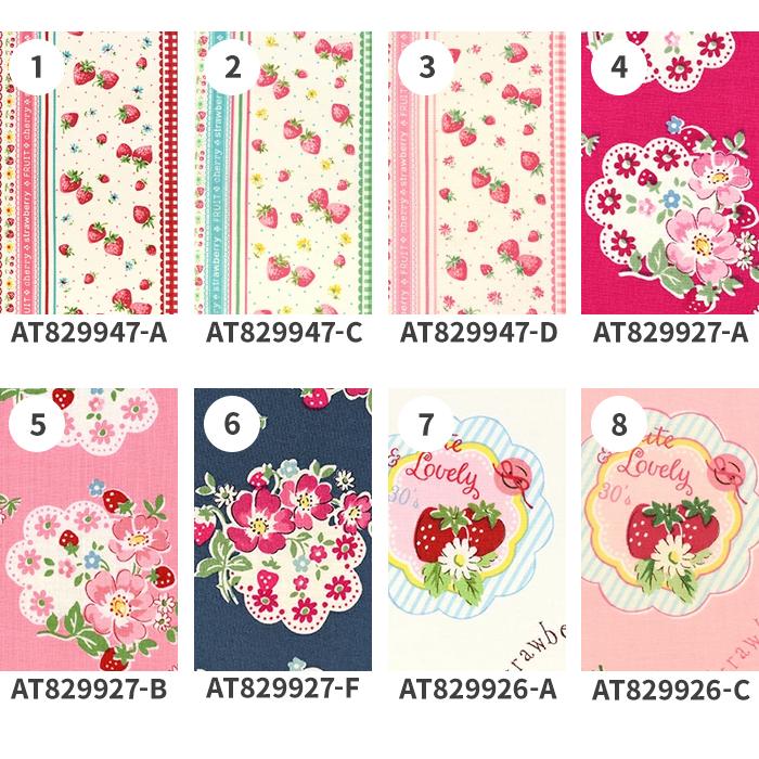 松山敦子さんカットクロス カットクロス 約30cm×50cmサイズ 松山敦子