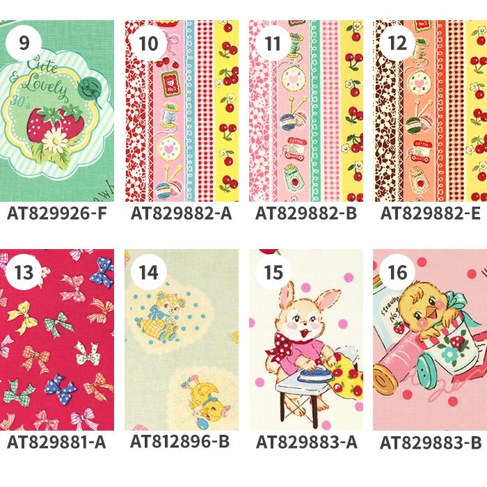 松山敦子さんカットクロス カットクロス 約30cm×50cmサイズ 松山敦子