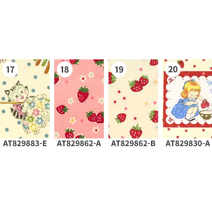 松山敦子さんカットクロス カットクロス 約30cm×50cmサイズ 松山敦子