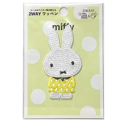 ミッフィー刺繍シールワッペン イエロー ドット柄ワンピース【miffy