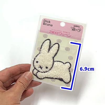 JBA 公式ワッペン D級 　【まとめ買い可能・新品未使用】 JBA 公式ワッペン D級 【まとめ買い可能・新品未使用】 2025年最新